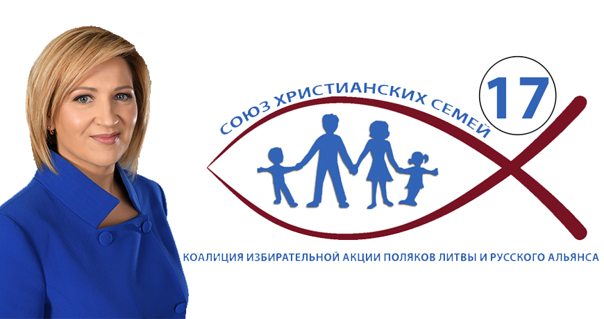 EdytaTamosiunaiteSlider