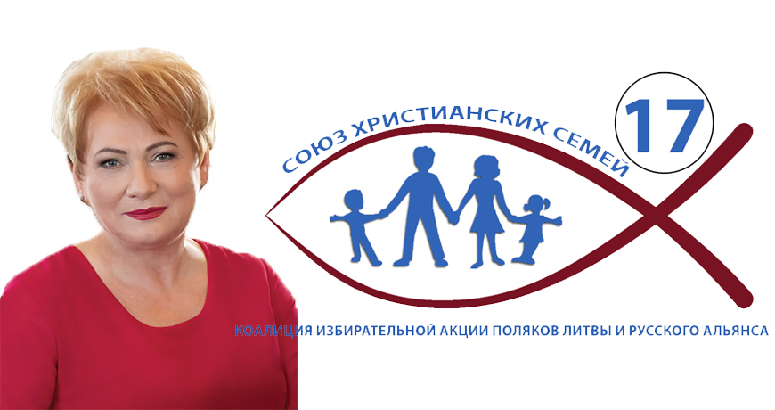 MariaRekscSlider